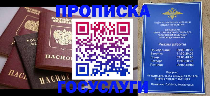 регистрация для дет. сада в Урени